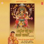 Maiya Ke Dar Jaane Waalon - Jaani Babu Song Download