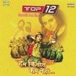 Top 12 - Qawwalis From Film - Jaani Babu Song Download